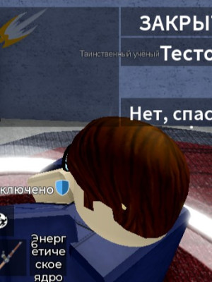ПРИЗАВУ РЭЙД ТЕСТА