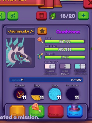 Quahtona
