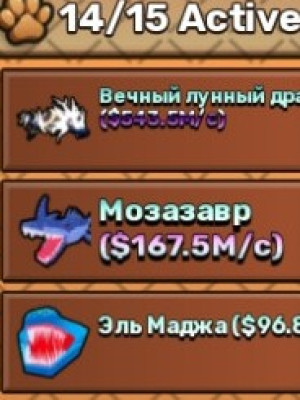 Продам весь инвентарь