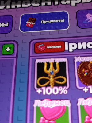 Золотой крюк