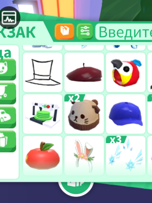 Продаю весь инвентарь все что есть чек профиль