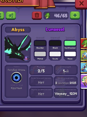 Lunaesol