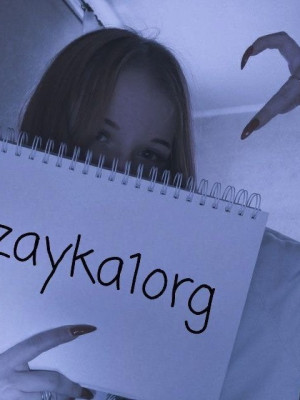 Сигна на альбоме с вашим ником