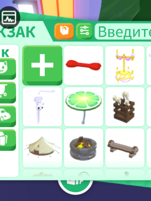 Продаю весь инвентарь все что есть чек профиль