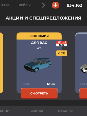 50кк ищум там аккаунт мой но это не мой тг писать в тг @Kevin_YaMefom