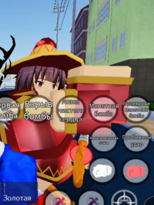 Megumin killer Queen