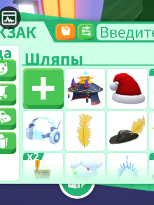 Продаю весь инвентарь все что есть чек профиль