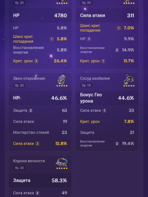 продажа 2 аккаутов в геншин импакт с аккаутом в ззз