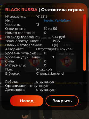 50кк ищум там аккаунт мой но это не мой тг писать в тг @Kevin_YaMefom
