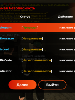 50кк ищум там аккаунт мой но это не мой тг писать в тг @Kevin_YaMefom