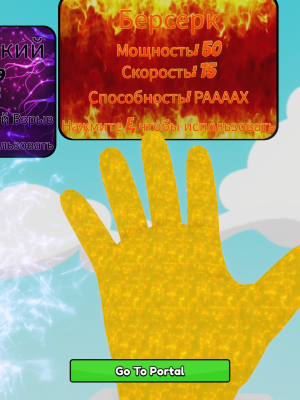 берсек