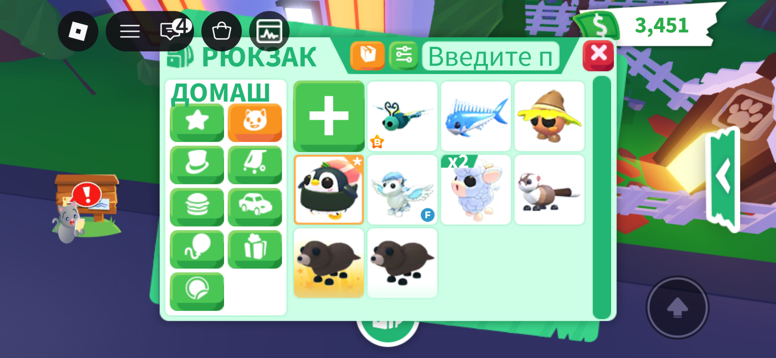 Продаю все коляски и петов Леги