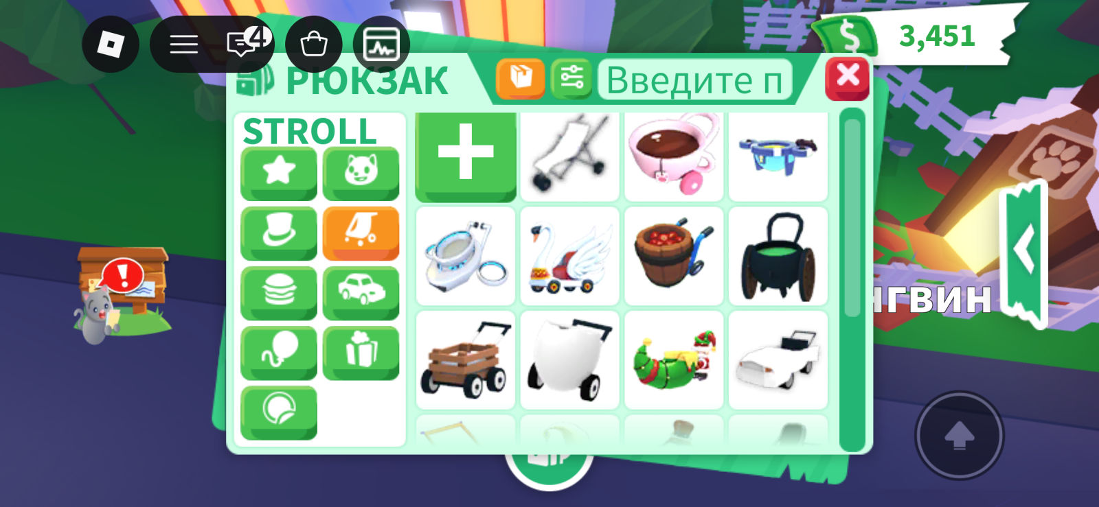 Продаю все коляски и петов Леги