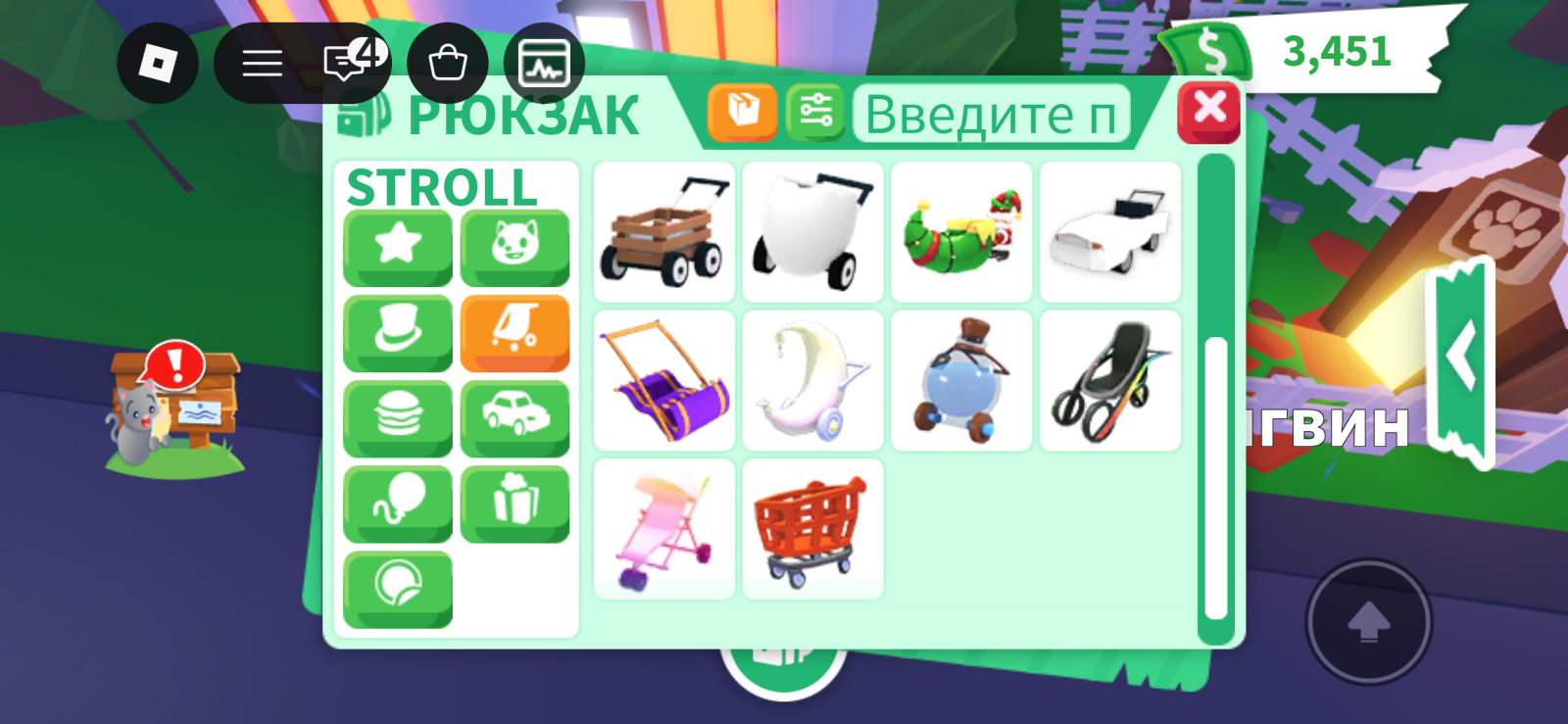 Продаю все коляски и петов Леги