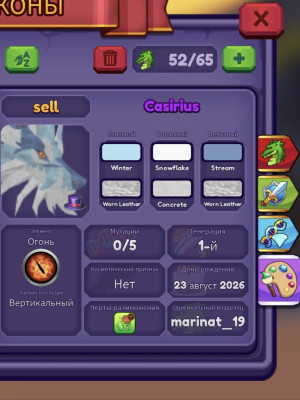 Casirius