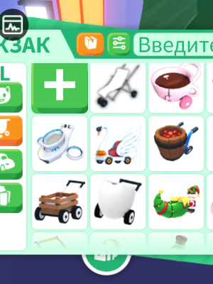 Продаю все коляски и петов Леги