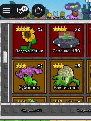 Продаю весь инвентарь