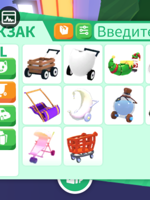 Продаю все коляски и петов Леги