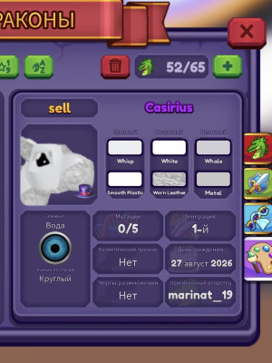 Casirius