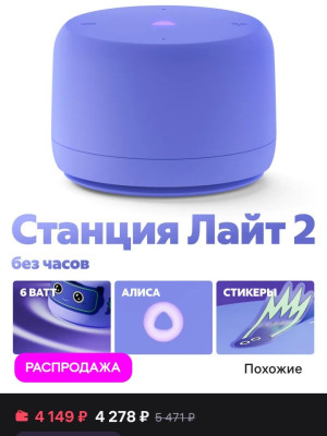 Коплю маме на подарок до 29 сентября
