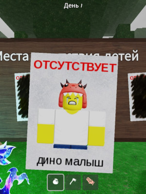 спасу всех детей+ прокачаю костёр на MAX+бинты и аптечки браню винтовки и тд+ 100 ночей,
