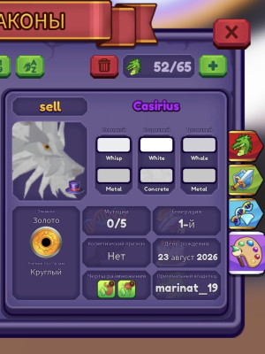 Casirius