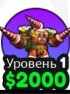 UPD Skibidi Tover Defense новогодний дрель мен