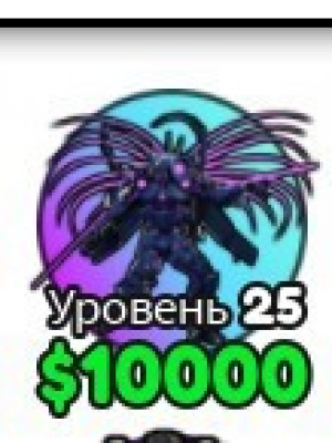 Galactic TriTitan В Skibidi Tower Defense✅