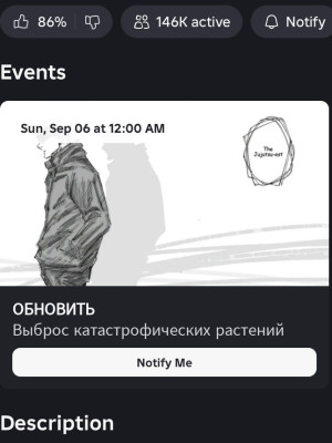 Даю убить себя 750раз