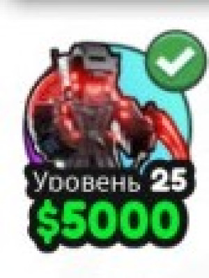UPD Skibidi Tover Defense палач спике мен