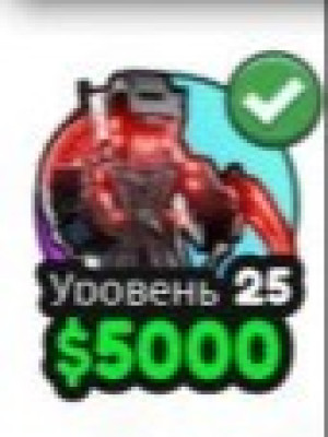 Палач спикер мен