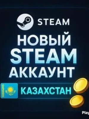 Чистый аккаунт в Стим, без банов