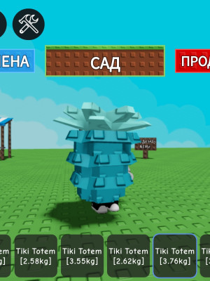 Небольшой набор плодов + подарок. Читать описание