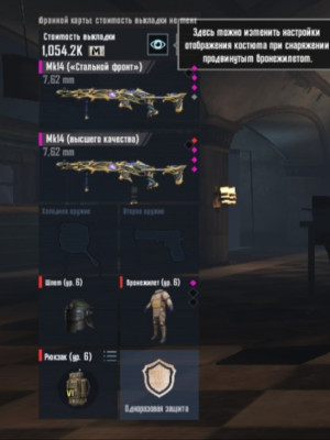Продам фул 6 с двумя МК вышками