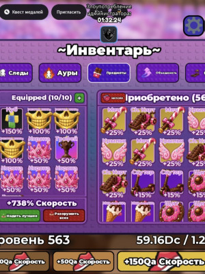 Продам это все