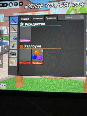 ПРОДАМ ДЕШЕГО ВЕСЬ СВОЙ ИНВЕНТАРЬ!