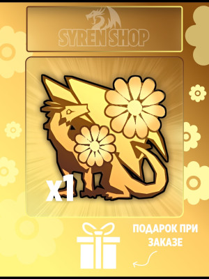 Blooming aura trait (аура) - 1 шт