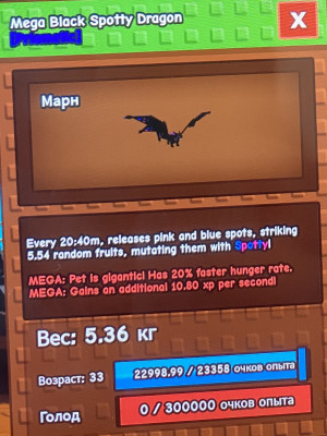 Mega black spotty dragon