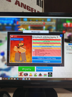 Безумный Роблоксеанец 1