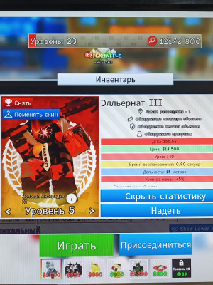 Эллерант 3 + Золотая лихорадка 2