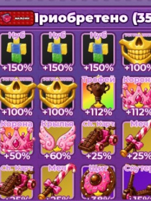 Продам всё это