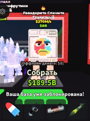 Брейнроты свежие дешёвые и редкие