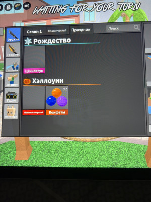 ПРОДАМ ДЕШЕГО ВЕСЬ СВОЙ ИНВЕНТАРЬ!