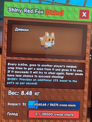 Shiny Red Fox