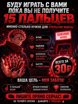 Буду Играть С Вами Пока Вы Не Получите 15 Пальцев
