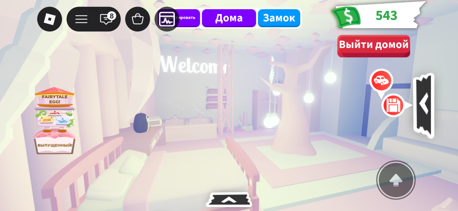 Милый уютный домик!,в доме есть все