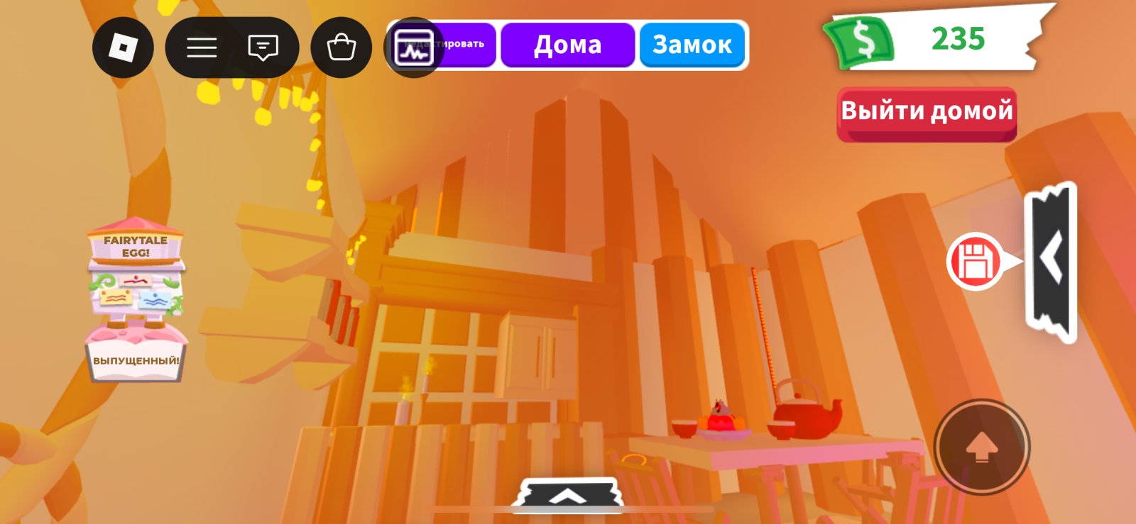 Осенний домик!!