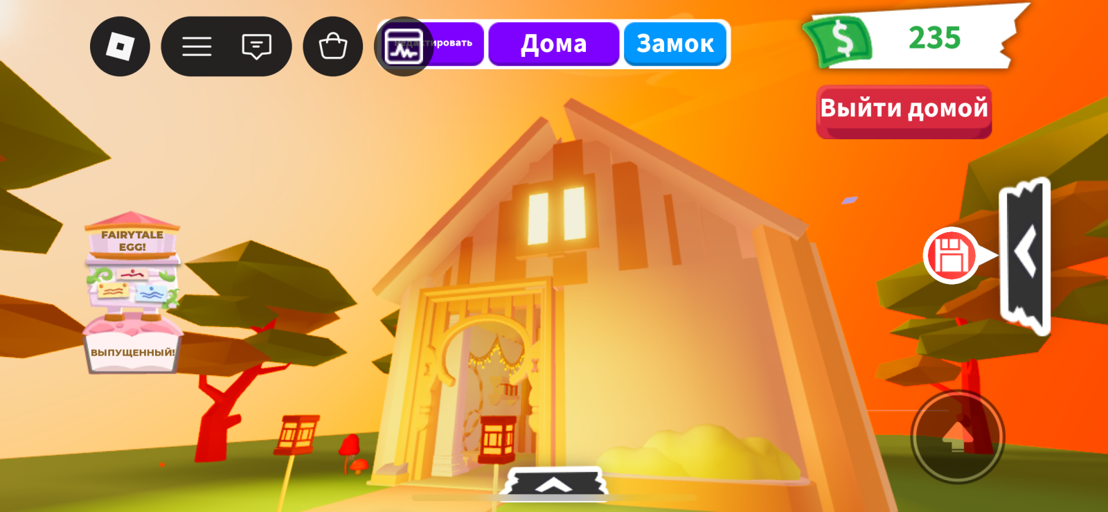 Осенний домик!!