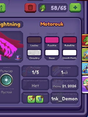 Motorouk