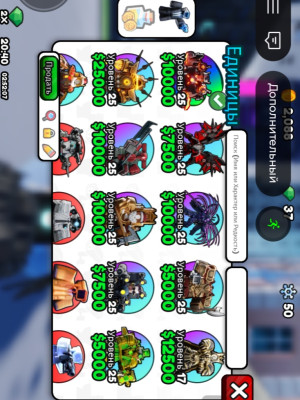 Сет юнитов в skibidi tower defense